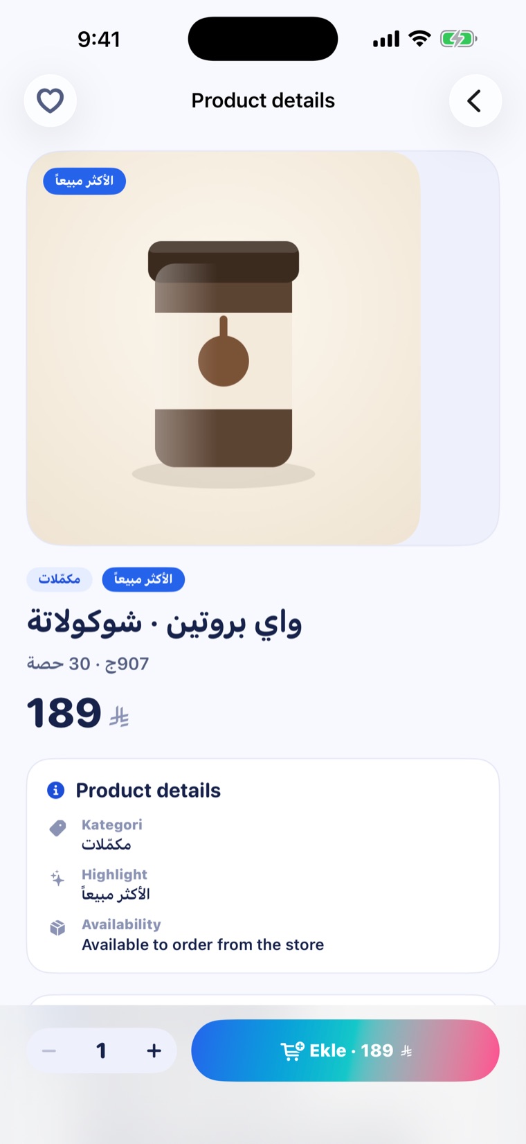 Routine Türkçe